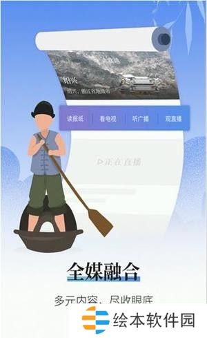 越牛新闻手机客户端下载_越牛新闻app下载v5.0.0