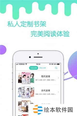 燃文小说app下载安装-燃文小说(超全分类)安卓版下载v1.5.18