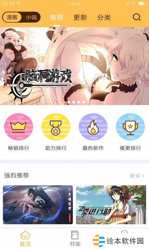 次元播动漫纯净清爽版app下载安装-次元播动漫(无广告观看)纯净清爽版下载v1.1.7