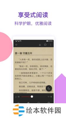 西瓜小说手机app下载_西瓜小说安卓版下载v1.0.0