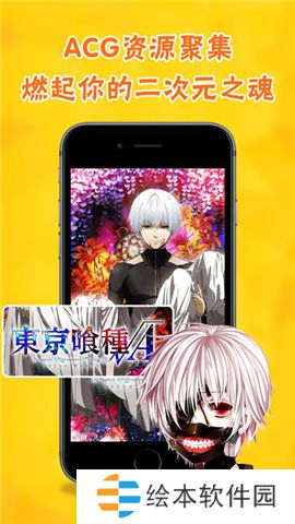 比利动漫纯净清爽app下载安装-比利动漫(无广告插件)纯净清爽版下载v1.0