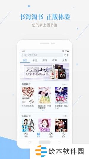 一起读书下载安装_一起读书手机版下载v6.0.5.5