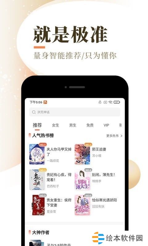 短文集合5大全最新地址分享平台-短文集合目录列表全部免费完整版下载