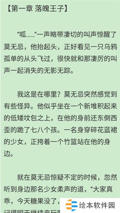 大钊阅读免费版app下载安装_大钊阅读全部小说免费版下载v3.0.0