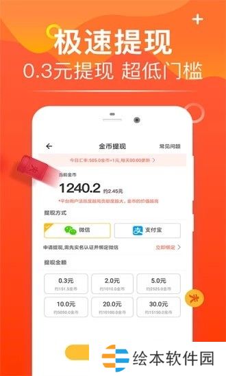 方广资讯app下载安装_方广资讯安卓版下载v3.5.00
