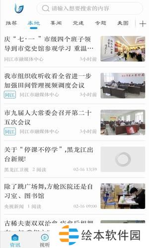 冀云东光