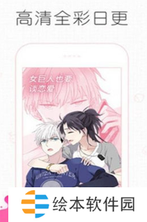 konachan漫画APP安卓版下载-konachan漫画免费漫画大全阅读下载v14.0