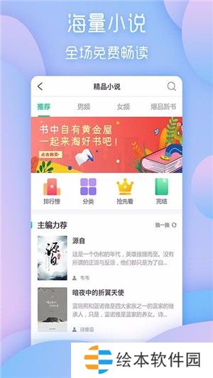 瓜子看看观看视频赚钱服务平台_瓜子看看零钱秒提现到账登录入口