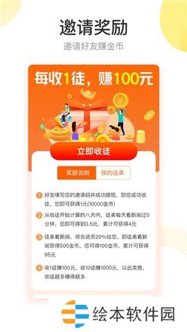 雏菊资讯app下载安装-雏菊资讯安卓版下载v3.14.01