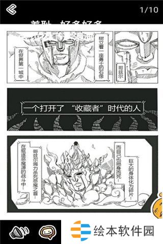 八次元动漫在线免费版app下载安装-八次元动漫(中文字幕)在线免费观看下载v1.0