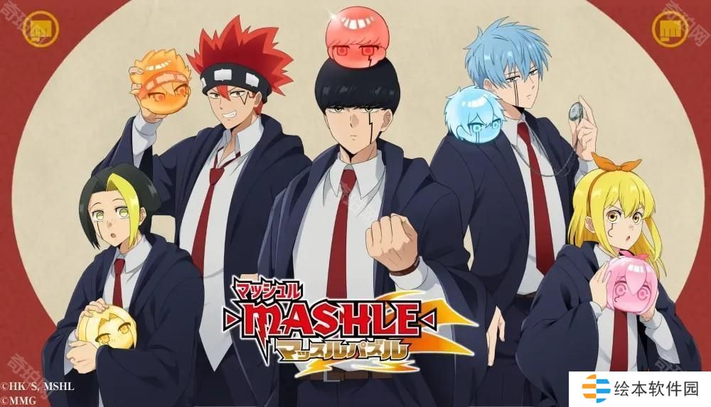 《肌肉魔法使-MASHLE- 肌肉益智游戏》事前登录活动进行中