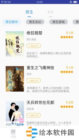 奇迹猫免费小说app下载安装_奇迹猫免费小说安卓版下载v1.0.0