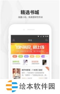 阅读王小说大全免费版app下载安装-阅读王小说大全(免会员阅读)免费阅读全文下载v5.7.3