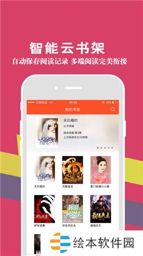 寒露小说app下载安装-寒露小说安卓版下载v1.0.0