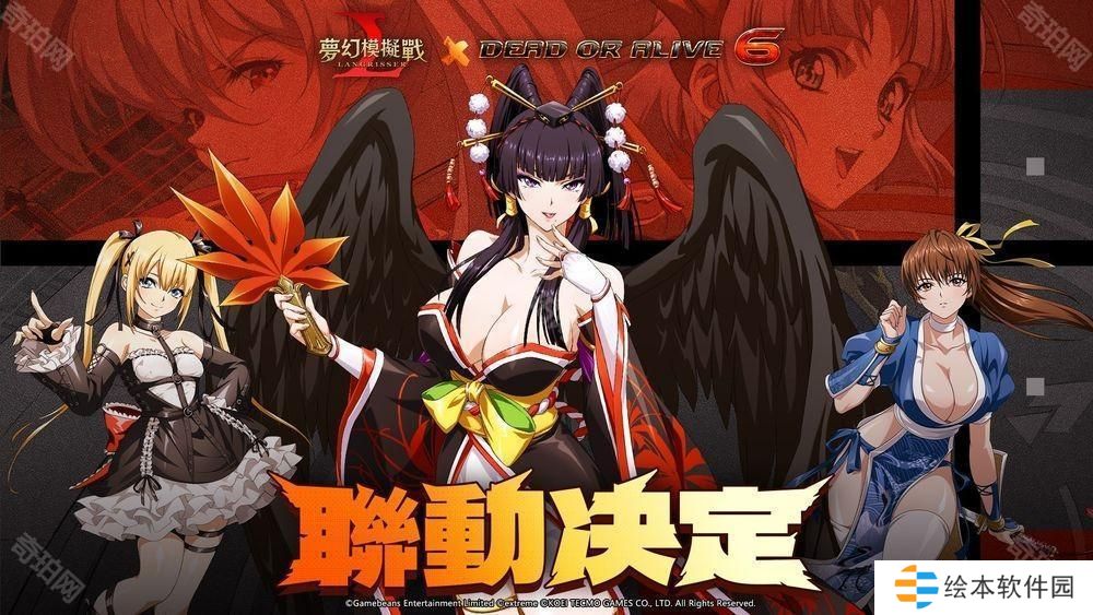 《梦幻模拟战》×《DEAD OR ALIVE 6》联动开跑 霞、女天狗、玛莉・萝丝参战