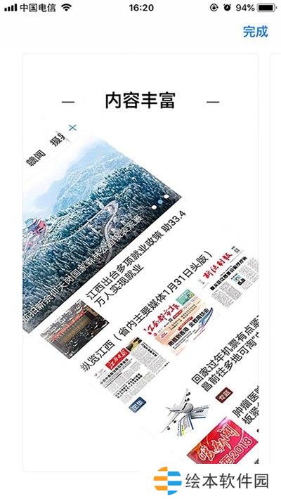 健康江西app下载安装_健康江西安卓版下载v1.0.0