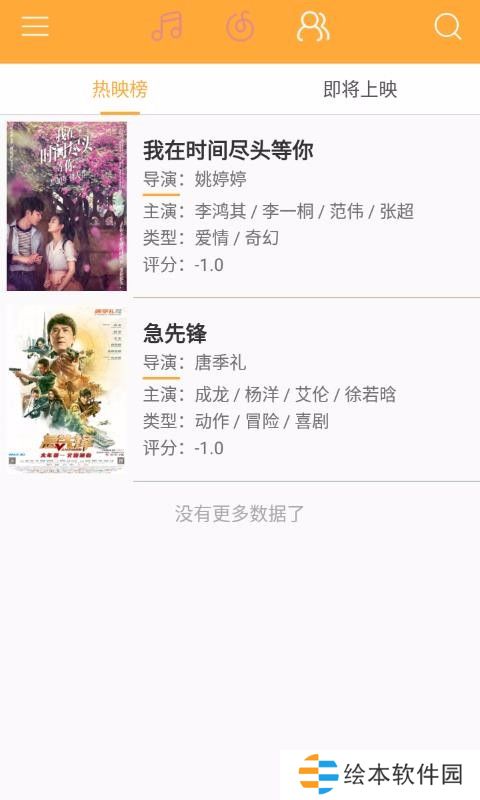 阅读乐app下载安装_阅读乐安卓版下载v1.0.0