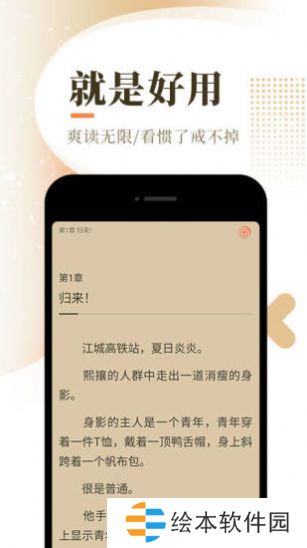无敌龙中文网书屋免费版app下载安装-无敌龙中文网书屋(永久会员)免费阅读下载v7.9.17