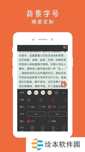 全本追书阅读器app下载安装-全本追书阅读器安卓版下载v3.1.0
