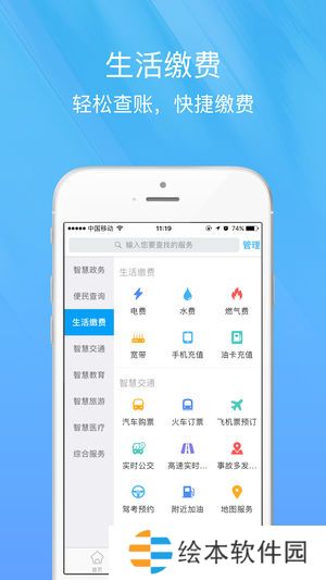智慧宁乡学生登录平台入口-智慧宁乡专业靠谱的综合性服务平台