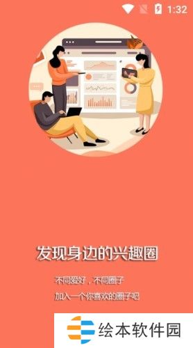 台安融媒最新版app下载安装_台安融媒最新版安卓下载v1.0.5 