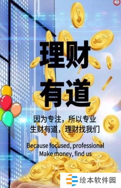 广都资讯app下载安装_广都资讯安卓版下载v2.9