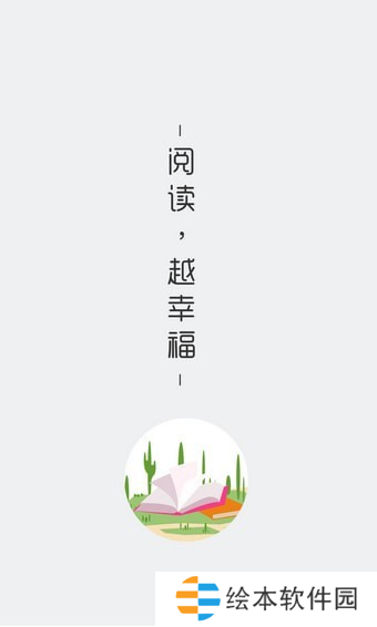 悦爱小说下载安装_悦爱小说手机版下载v3.2.9.3