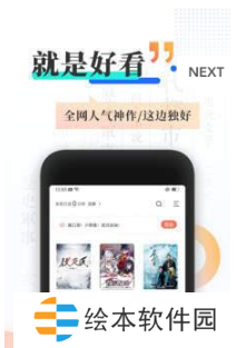 旗芬app下载_旗芬安卓版下载v1.1.1