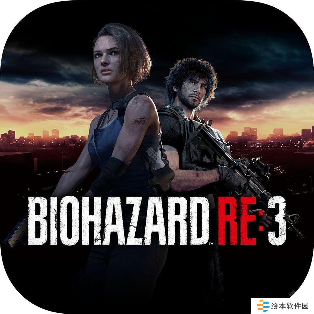 iPhone / iPad / Mac 版《生化危机3重制版》现已发售