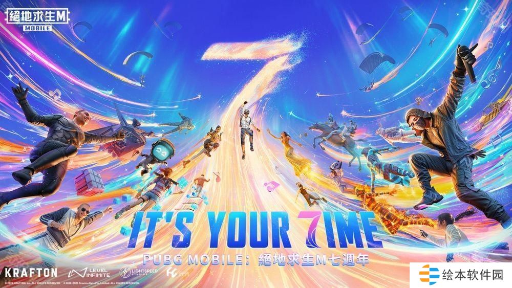 《PUBG MOBILE：绝地求生 M》x BABYMONSTER 联名巴士和拍贴机限时降落