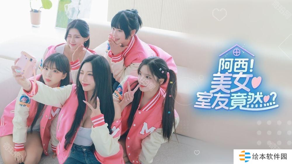 FMV 真人恋爱游戏《阿西，美女室友竟然...？》于 Google Play 开放预先注册