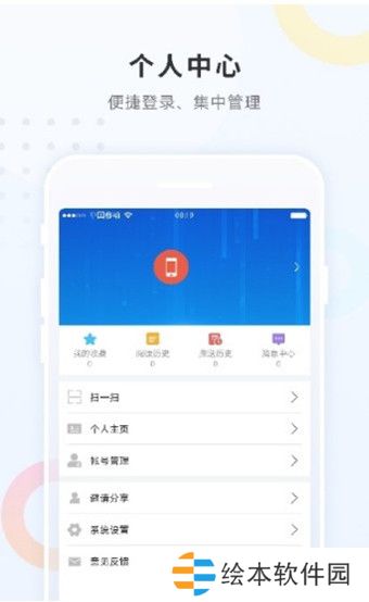 勃利融媒APP下载-勃利融媒(新闻资讯)手机版下载v3.6.1