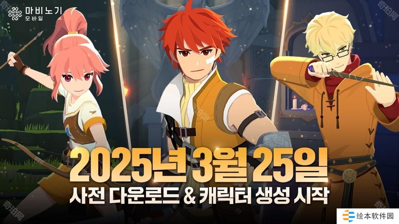 《洛奇》IP 新作《洛奇 Mobile》开放预先下载与角色ID创建、支持手机与PC版