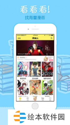 EDD动漫纯净版app下载安装-EDD动漫无广告阅读纯净版下载v1.0.0