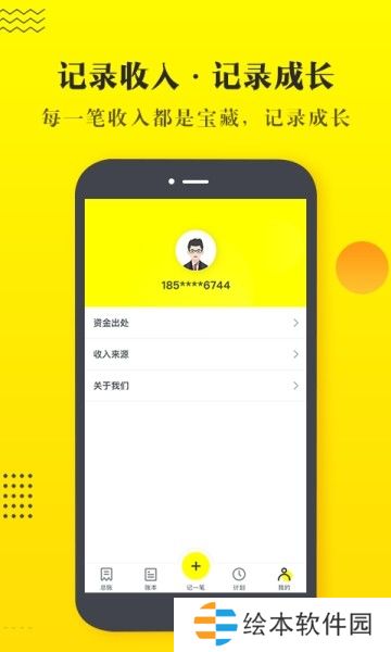 掌金记下载_掌金记争安卓版下载v1.0.0