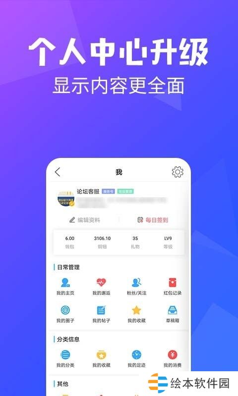 昆山论坛APP最新版下载-昆山论坛新闻融媒体服务平台入口