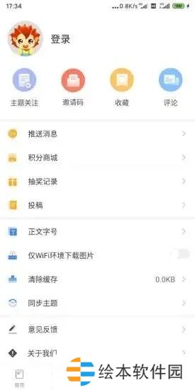 首页新闻app下载安装_首页新闻安卓版下载v1.0.0
