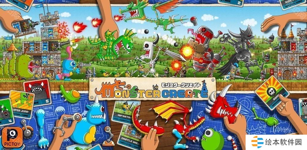 《城与龙》制作人打造的游戏《创造怪兽》将于 3 月 31 日结束营运 未来将转为离线App