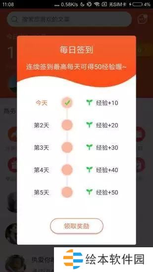 全球看点