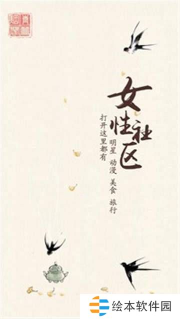 青蔓烟罗会员免费版app下载安装-青蔓烟罗(免vip阅读)会员免费版下载v2.3.5