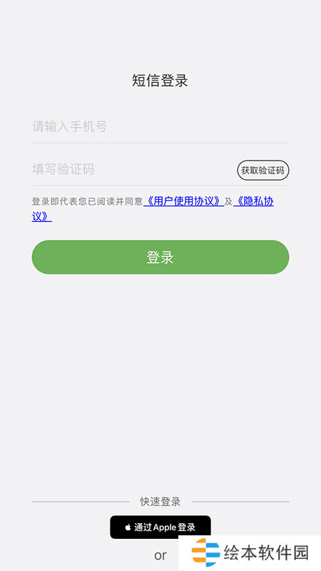 宜人宜宾APP免费下载地址分享-宜人宜宾APP免费版下载