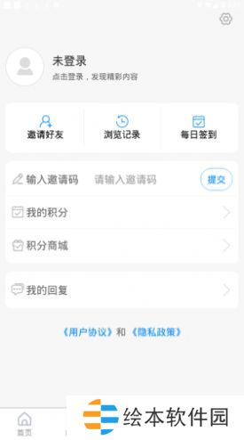 爱章丘app下载安装-爱章丘安卓版下载v0.0.39