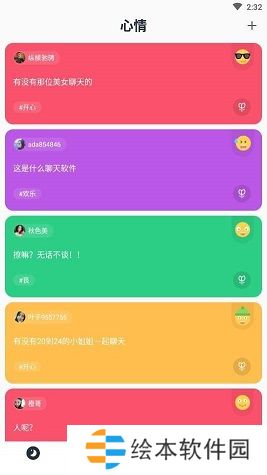 有料虾漫1.7老版本app下载安装-有料虾漫(在线免费观看)1.7老版本下载v1.7