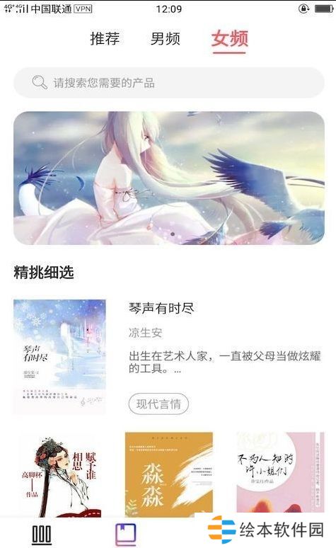 一直爽小说大全app下载_一直爽小说大全最新安卓版下载v1.0