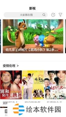 袁州发布app下载安装-袁州发布安卓版下载v3.02.01