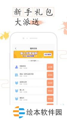 Lovel小说