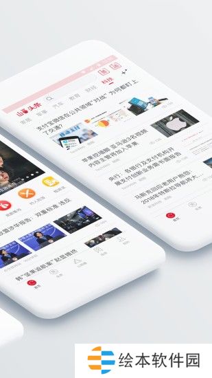 山西头条app下载安装_99阅读安卓版下载v1.0.0