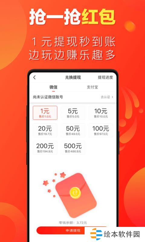 微鲤畅聊版app下载_微鲤畅聊版手机app下载v1.6.8