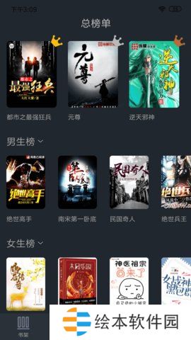 奇阅免费小说最新版app下载安装_奇阅免费小说最新版安卓下载v1.5.1