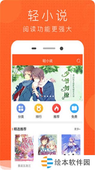 喵喵看番最新版app下载安装-喵喵看番(在线阅读)最新版下载v1.0